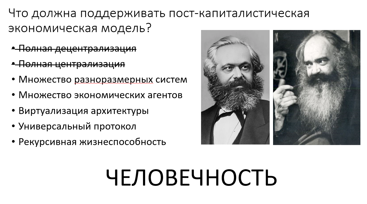 Слайд 25 Человечность Слайд 25 Человечность