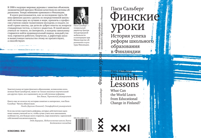 Что ждет программирование, image #3